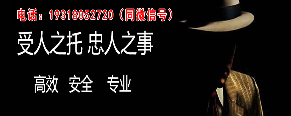 石河子外遇调查取证